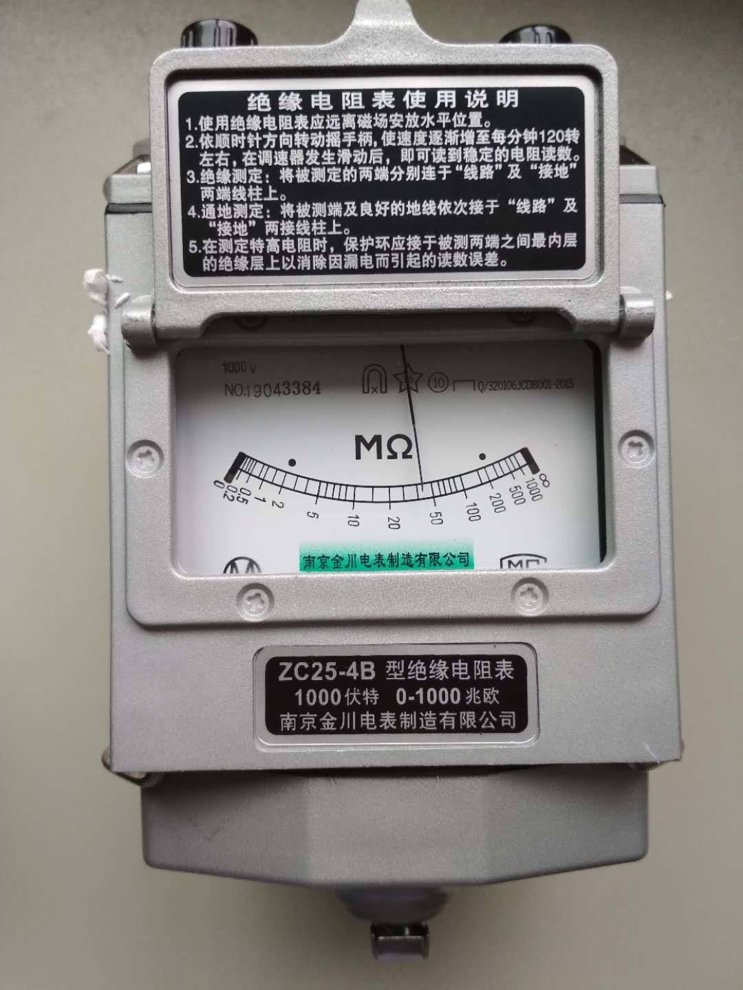 南京長江無線電廠咨詢,高壓耐壓測試儀