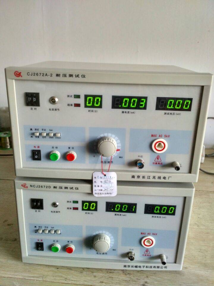 揚州長江牌接地電阻測試儀公司,揚州高壓耐壓測試儀公司